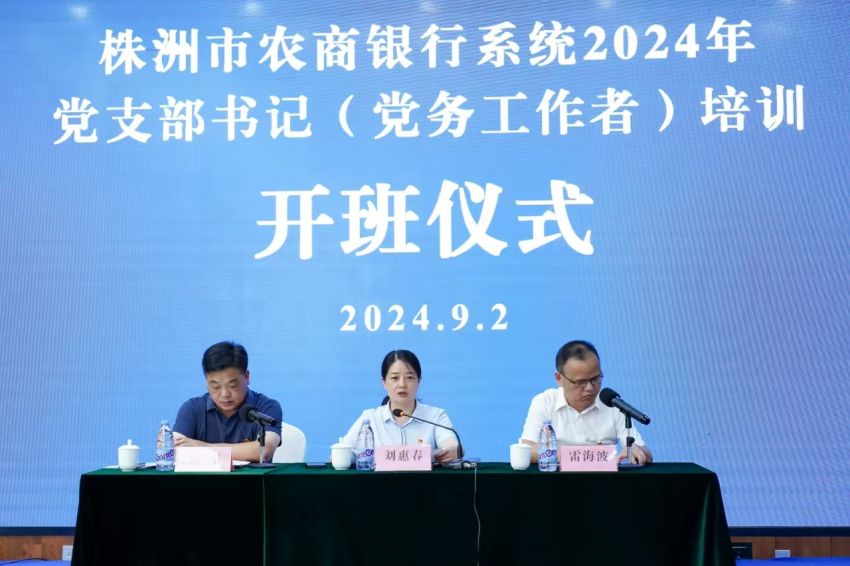 微信图片_202409021515411.jpg