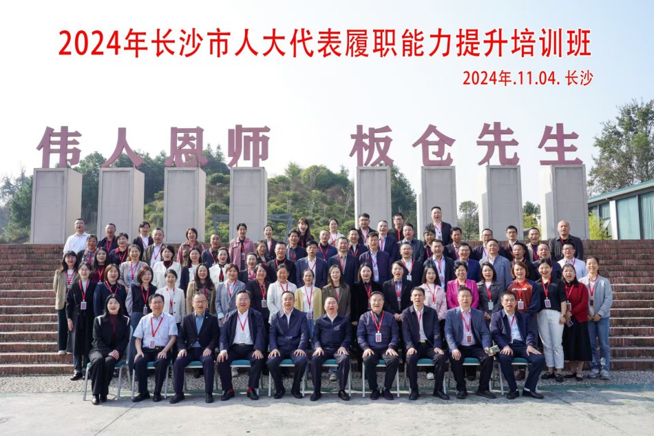 微信图片_202411051439113.jpg